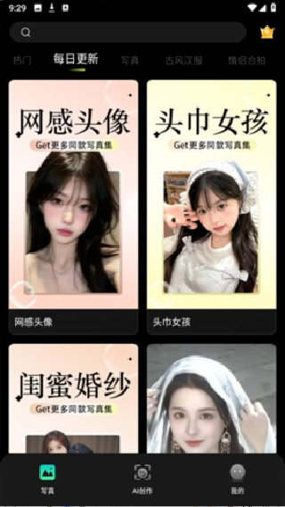 可奈相机老版本