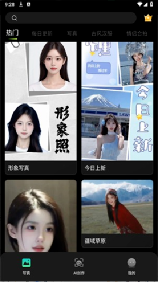 可奈相机老版本