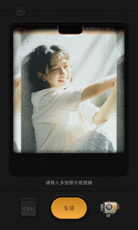 Chic创意相机截图2