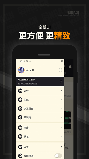 艾泽拉斯国家地理论坛截图1