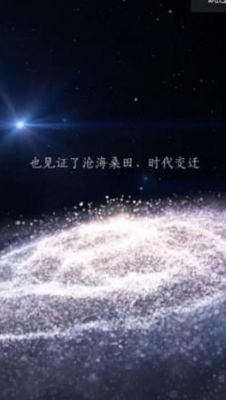 以你之名守护汉字手机版