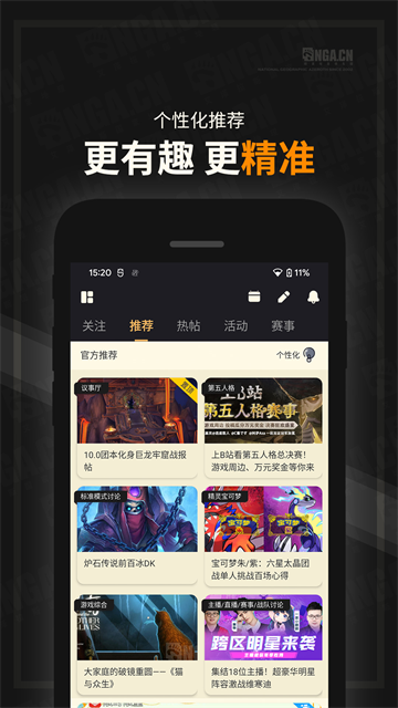 艾泽拉斯国家地理论坛截图2