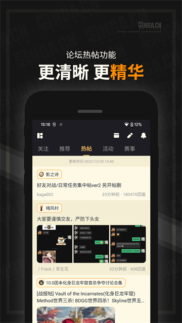 艾泽拉斯国家地理论坛截图3