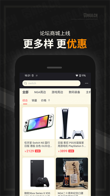 艾泽拉斯国家地理论坛截图5
