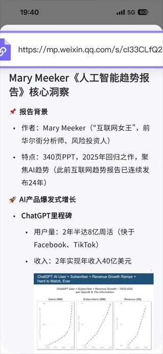 GET笔记最新版