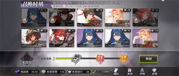 命运神界梦境链接国际服