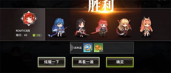 命运神界梦境链接国际服