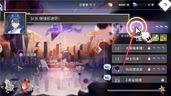 命运神界梦境链接国际服