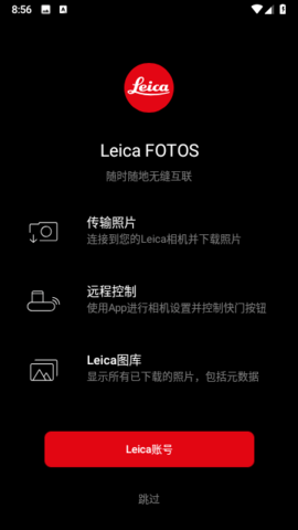 小米莱卡相机通用版