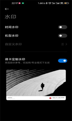 小米莱卡相机通用版