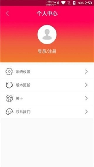 Touchscale截图1