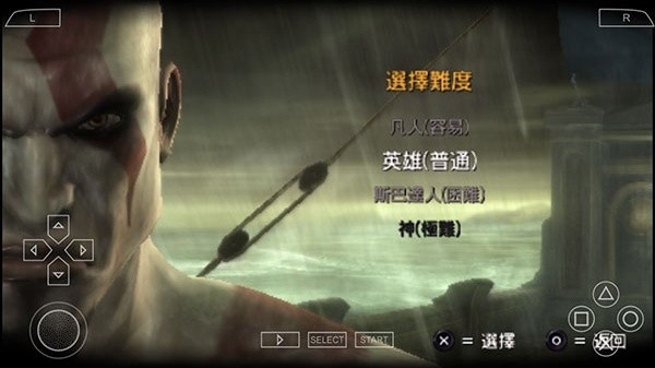 战神斯巴达之魂中文版截图1