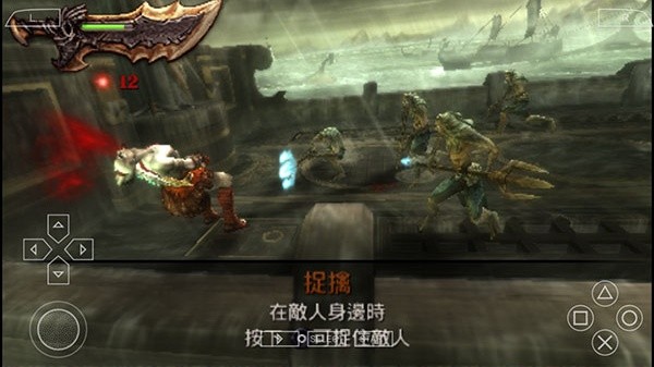 战神斯巴达之魂中文版截图4
