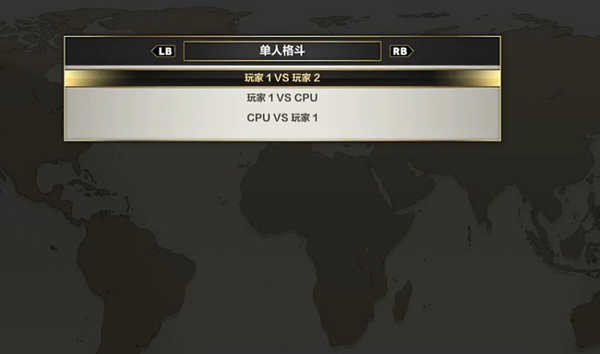 铁拳6