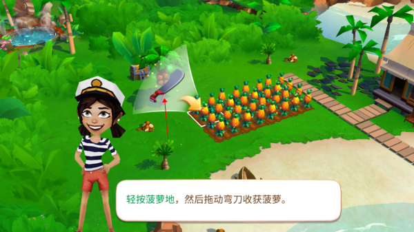 开心农场热带度假旧版本