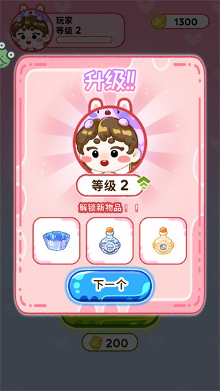 欢乐甜品小屋手机版
