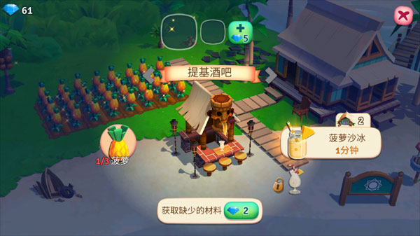 开心农场热带度假旧版本