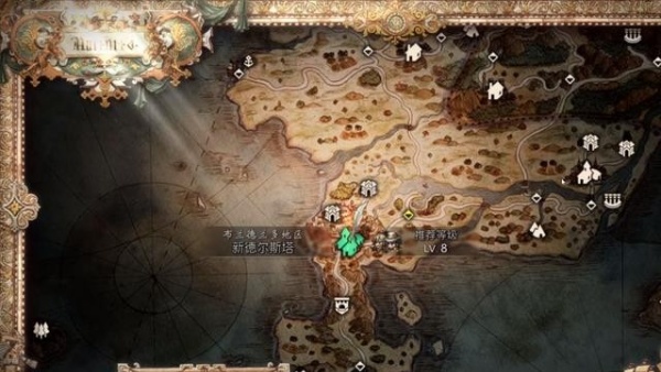 八方旅人单机版
