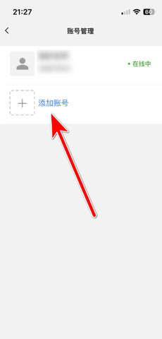 旺旺商聊最新版