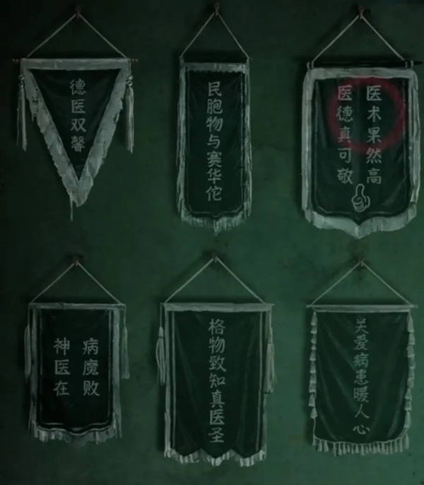 纸嫁衣8最新版