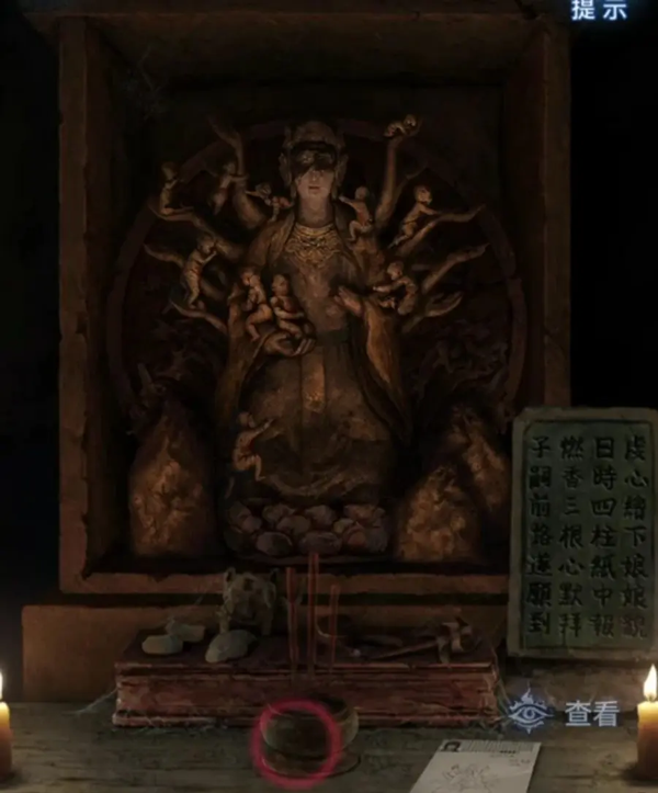 纸嫁衣8最新版