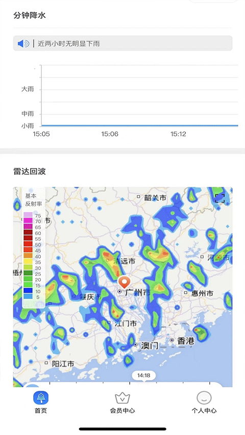 停课铃旧版本