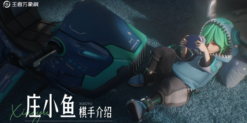 王者万象棋庄周技能机制解析