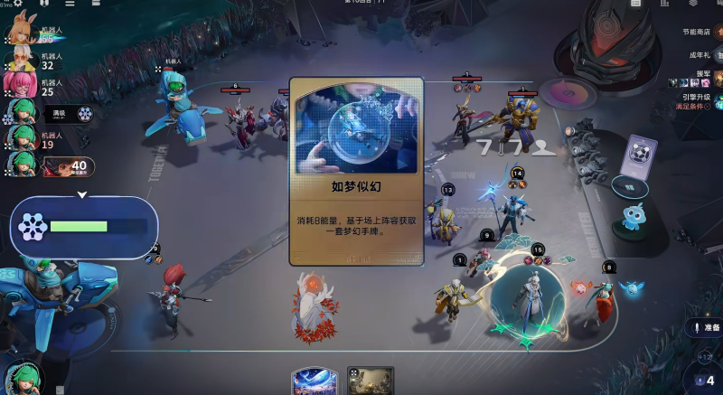 王者万象棋庄周技能机制解析