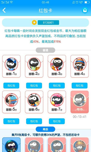 派派老版本