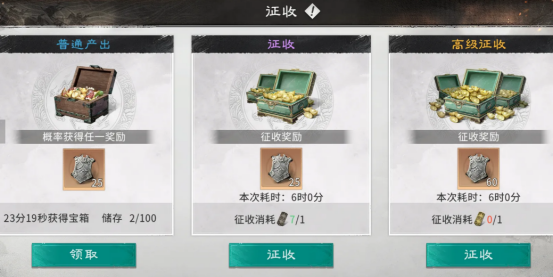 三国天下归心兵营兵种加点攻略大全
