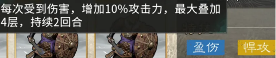 三国天下归心兵营兵种加点攻略大全