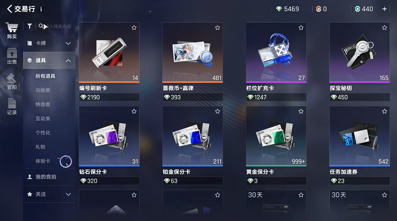 王者万象棋秘宝星尘获得方法