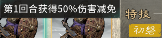 三国天下归心兵营兵种加点攻略大全
