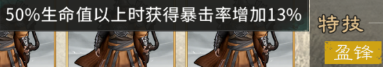 三国天下归心兵营兵种加点攻略大全