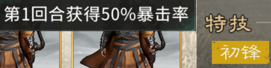 三国天下归心兵营兵种加点攻略大全