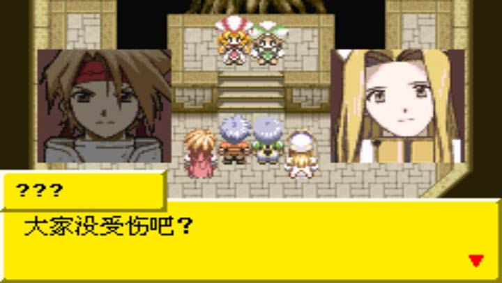 换装迷宫2中文版