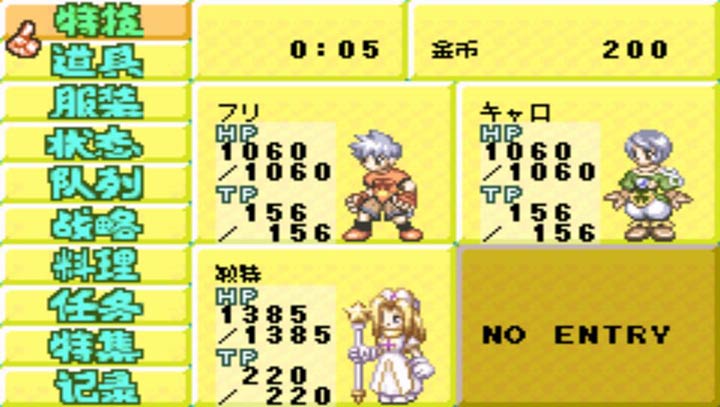 换装迷宫2中文版