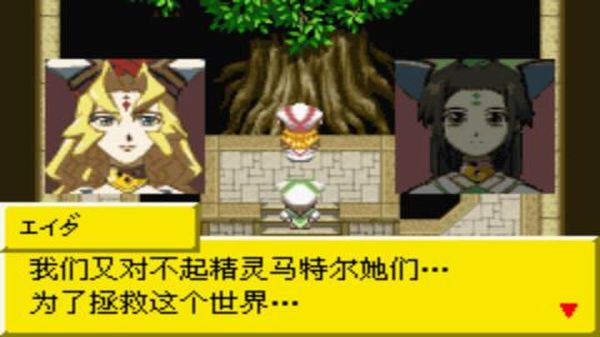 换装迷宫2中文版
