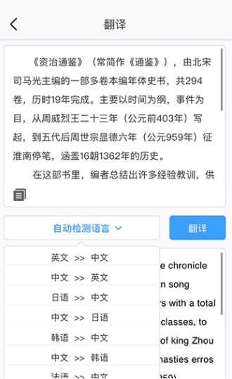 灵鹿文字识别