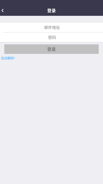 会易通最新版