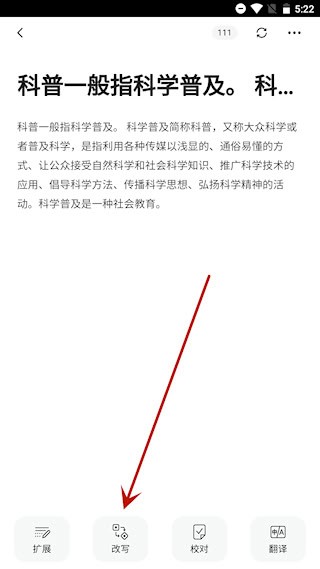 火龙果