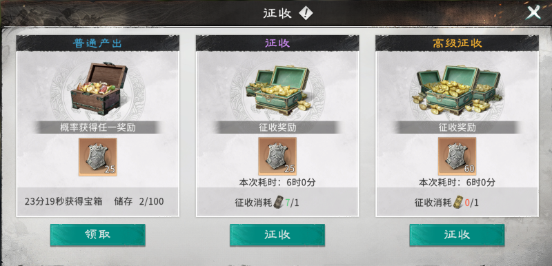 三国天下归心士兵强化攻略