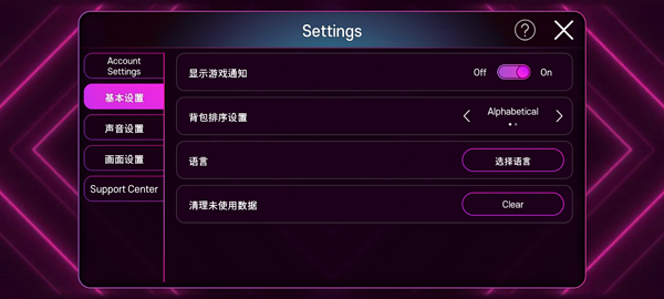全民天团中文版