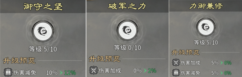 三国天下归心士兵强化攻略