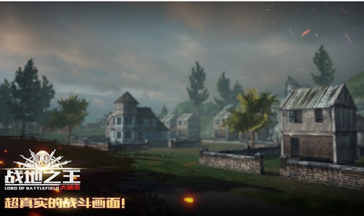 战地之王龙龙服截图4