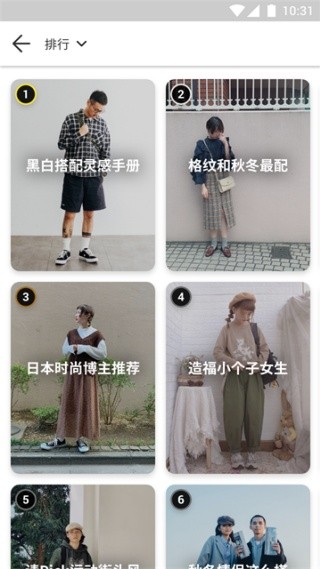 Stylebook最新版