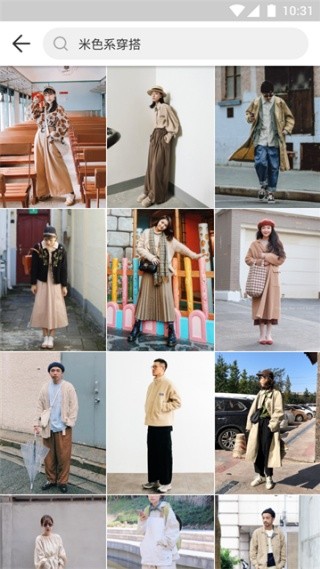 Stylebook最新版