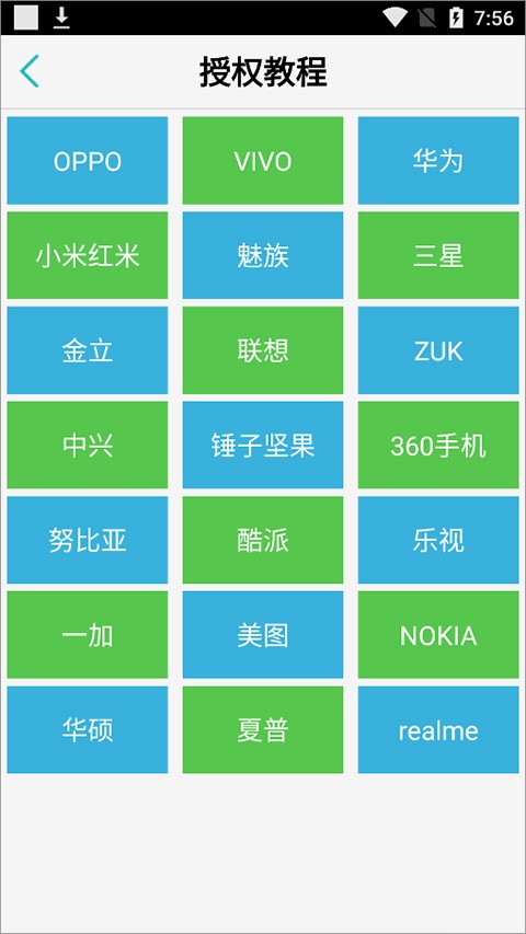 来电闪光灯荣耀版