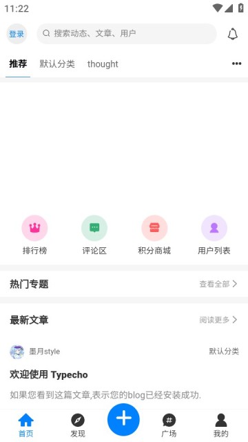 嘀咕街区安卓版截图4