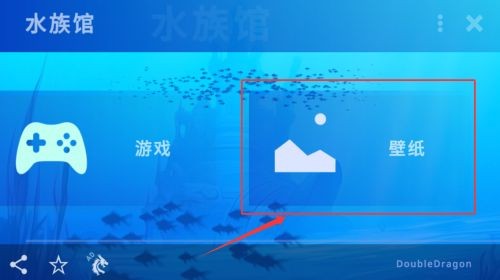 水族馆动态壁纸电视版